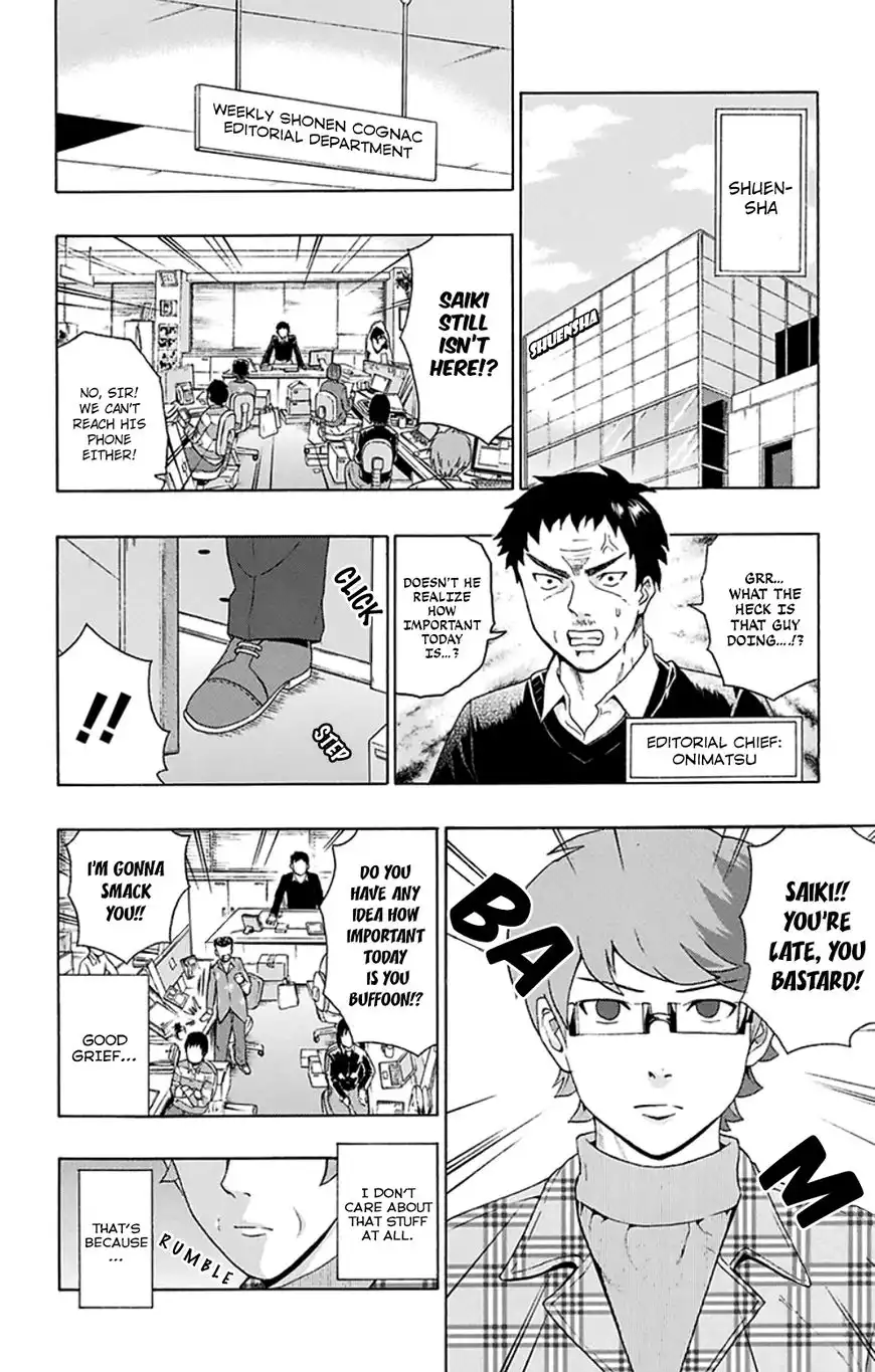 Saiki Kusuo no Psi Nan Chapter 139 6